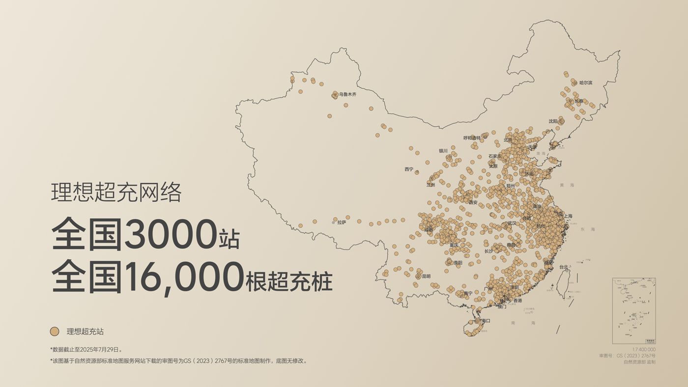 250729_BB贝博i8发布会_16比9_final.019.jpg 250729_BB贝博i8发布会_16比9_final.019.jpg