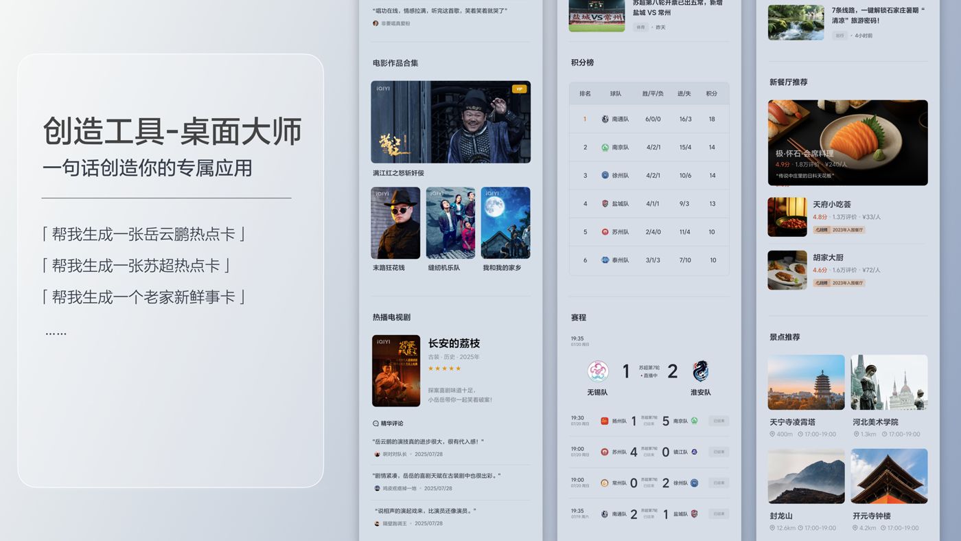 250729_BB贝博i8发布会_16比9_final.200.jpg 250729_BB贝博i8发布会_16比9_final.200.jpg