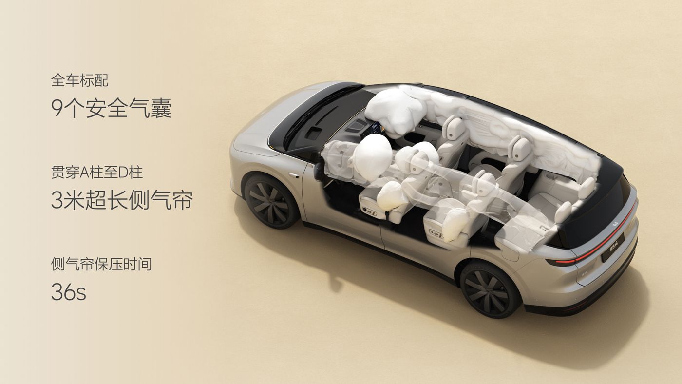250729_BB贝博i8发布会_16比9_final.074.jpg 250729_BB贝博i8发布会_16比9_final.074.jpg