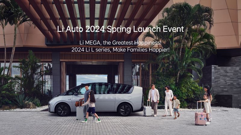 BB贝博汽车2024春季发布会（英文）