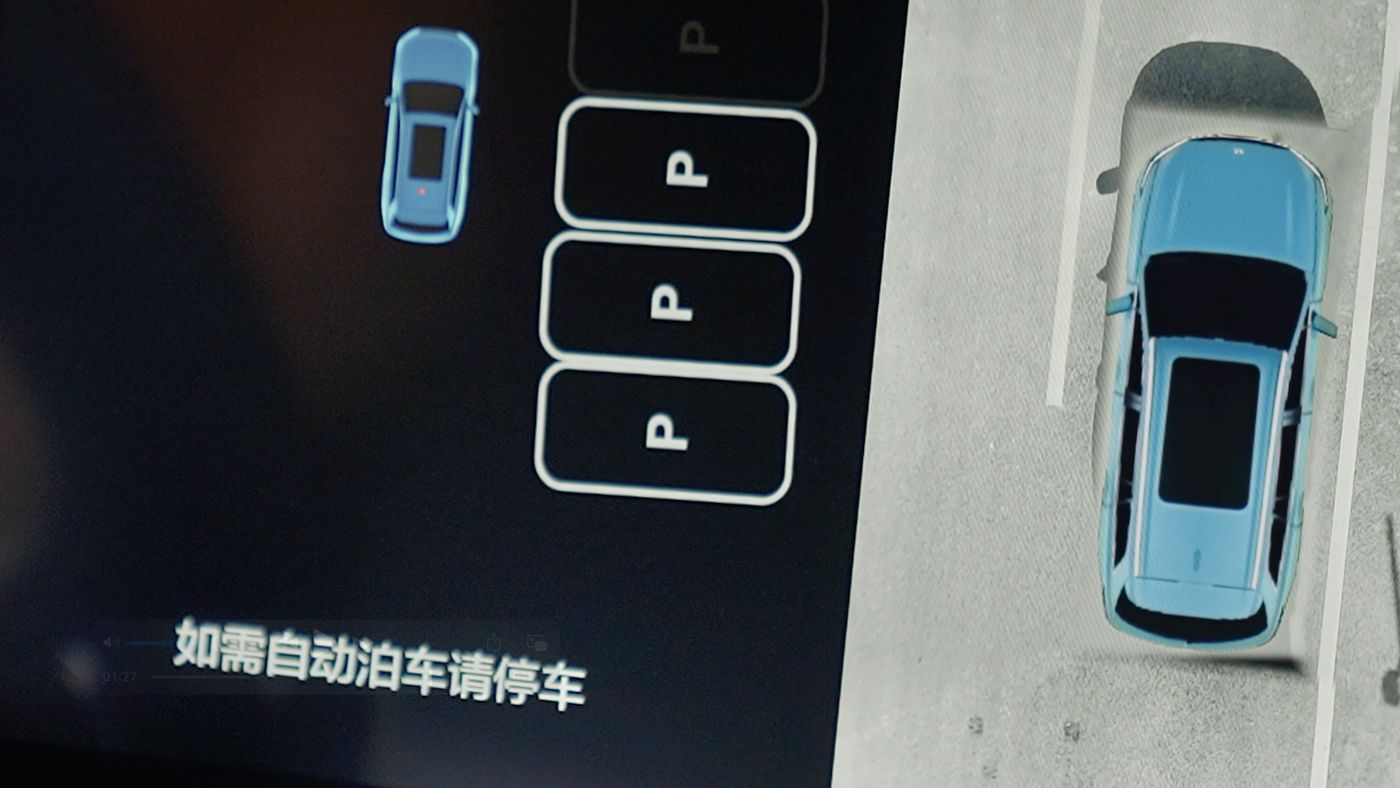 BB贝博AD高级辅助驾驶
